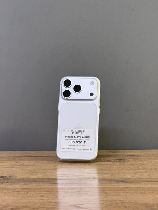 Iphone 17 Pro 256 GB 100% 43-цикла | Mobile Zone
