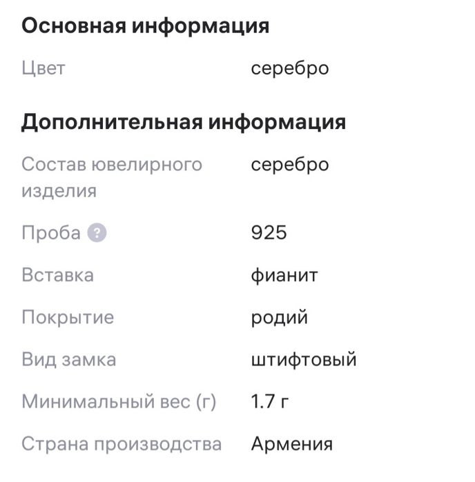 Серьги пусеты серебро