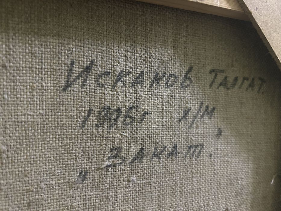 Продам картину