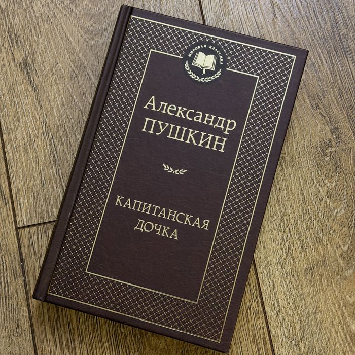 Достаевский, Чехов, Пушкин, аниме и манга