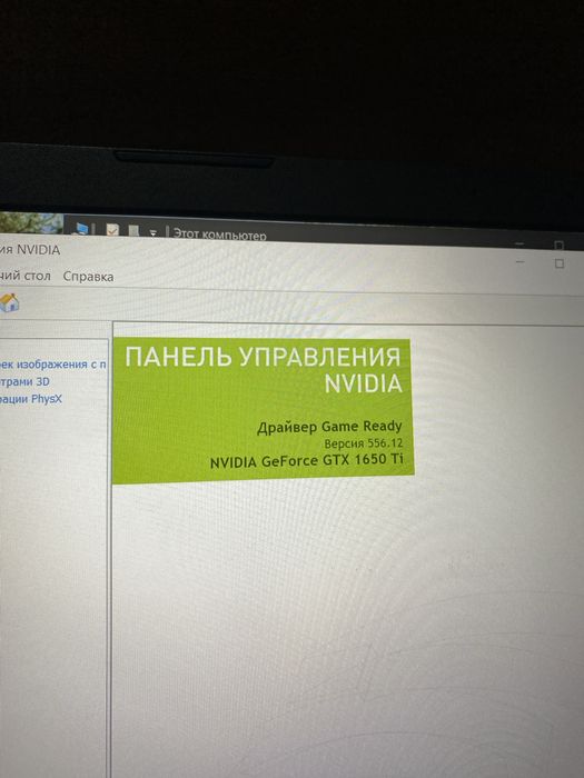 Игровой ноутбук Acer NITRO 5