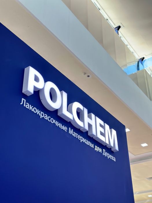 Polchem лакокрасные материалы по дереву