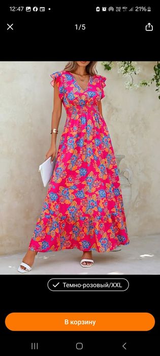 Продам платье разные, новые