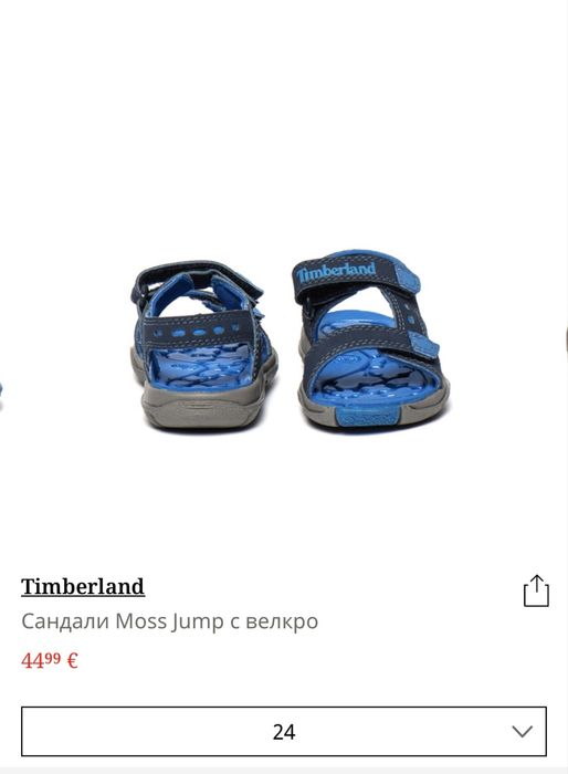 Сандали Timberland 24 номер