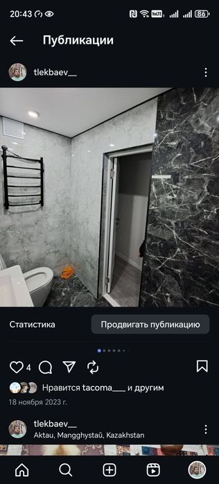 Ремонт квартиры все