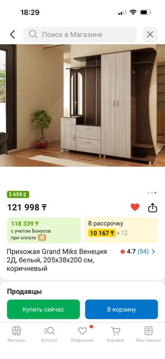 Продам прихожую в отс