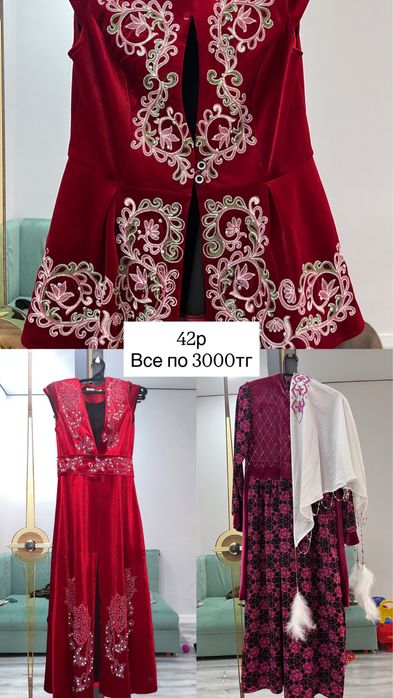 Продам женское платье