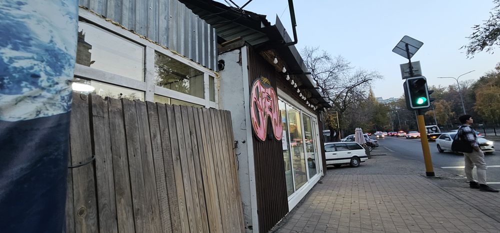 Помещение под бизнес