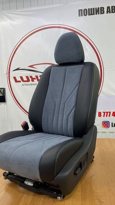 Аатомобильные чехлы