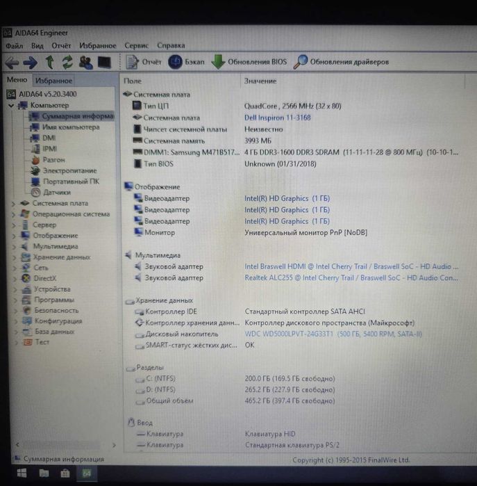 Продам ноутбук трансформер DELL