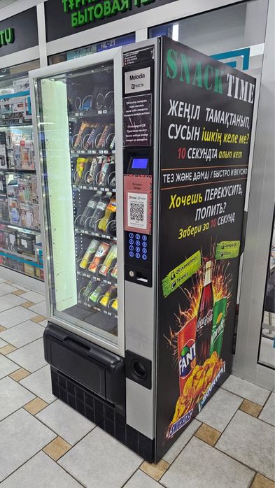 Снэк апарат хорошый все работает