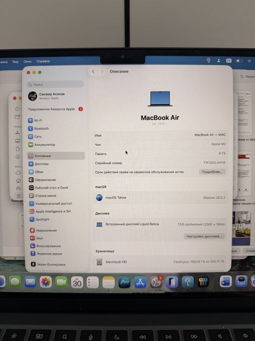 MacBook Air M2 2022 | 8/256 | 100% АКБ