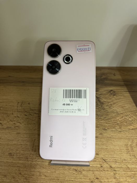 Xiaomi Redmi 13.