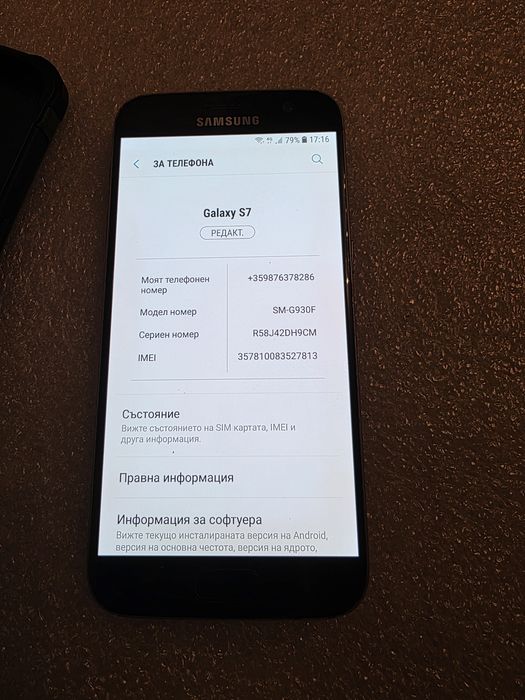 S7 32gb  Samsung Galaxy