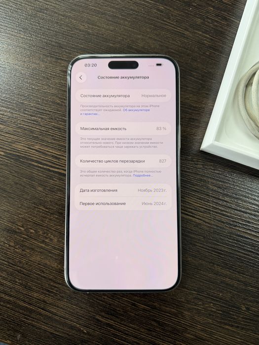 Iphone 15 pro max 1tb titanium