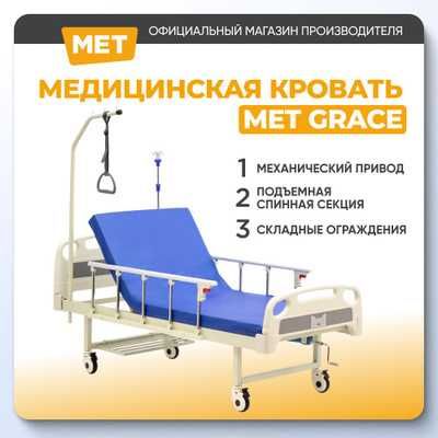 Многофункциональный медицинский кровать с горшком на аренду | MD - 23