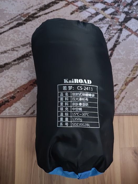 Спальный мешок теплый с чехлом