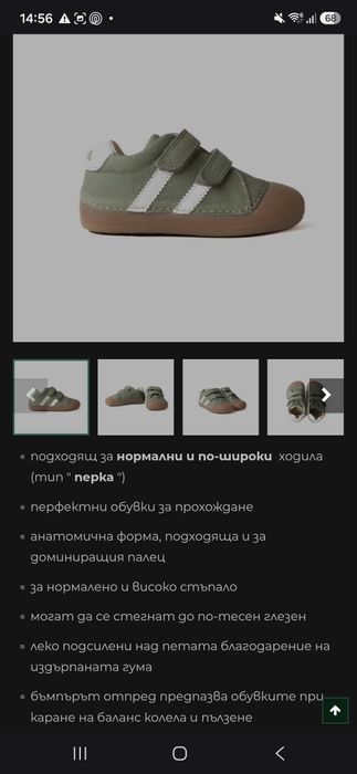 Koel - Archie Leather - Olive