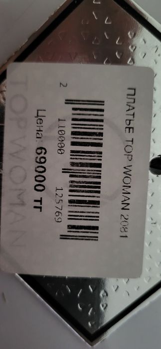 Продам вечернее платье