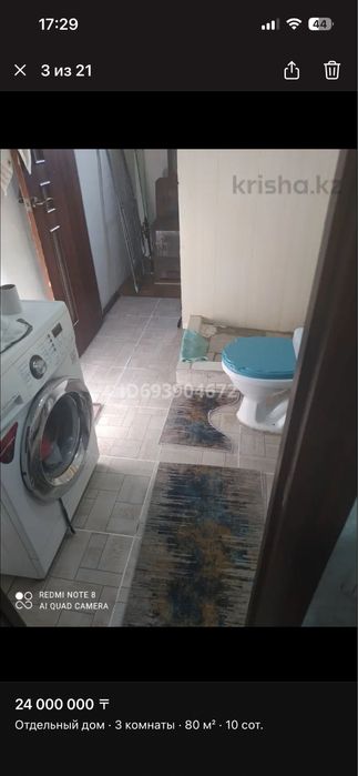 Продам дом Жастаре