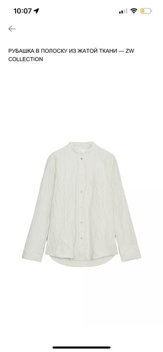 Новая рубашка Zara