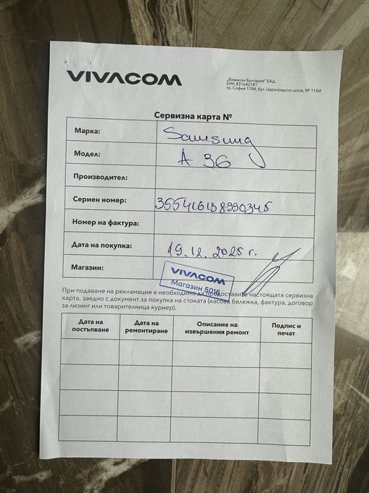 Samsung Galaxy A36 5G чисто нов с гаранция