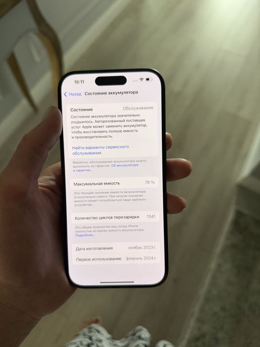 Iphone 15 Pro Black