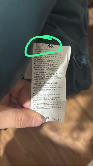 Продам куртку каппа