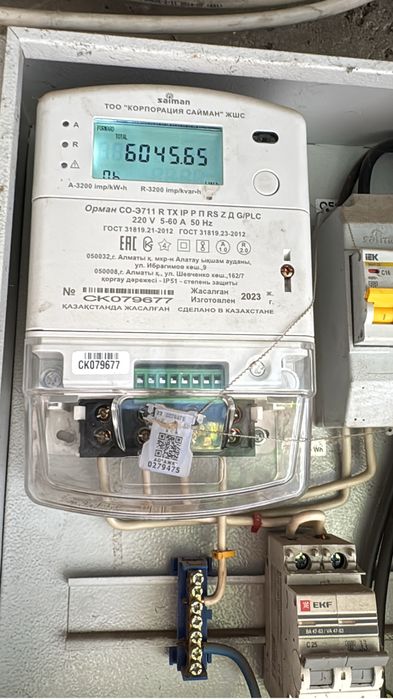 Продам стремянку