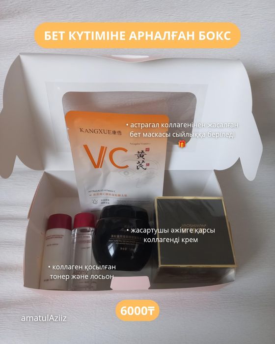 Подарочные наборы