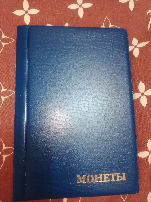 Альбом для монет 240шт