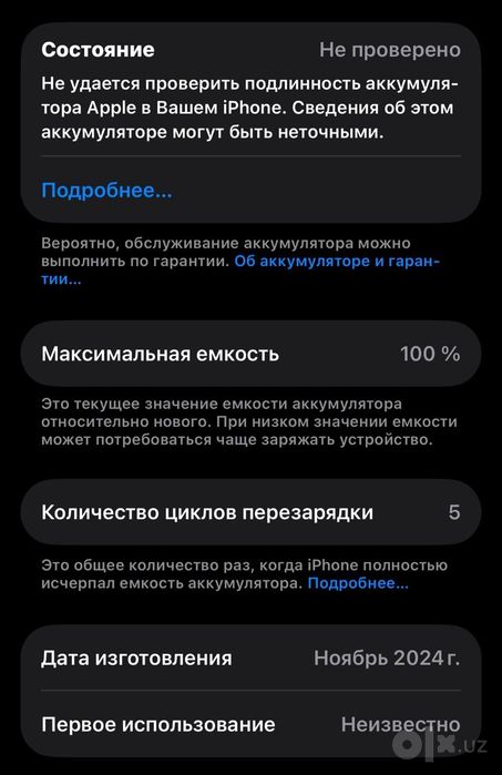 Iphone 15 Pro 128