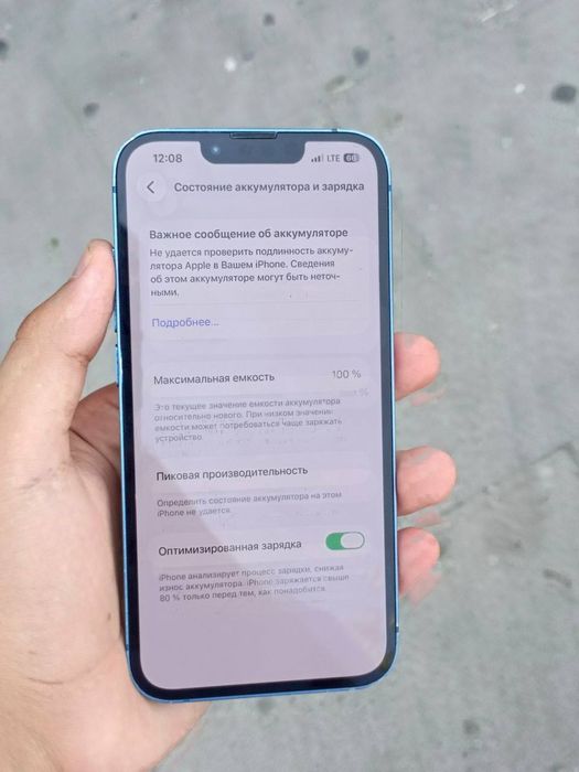 Iphone 13 xolati zor qizanlarga