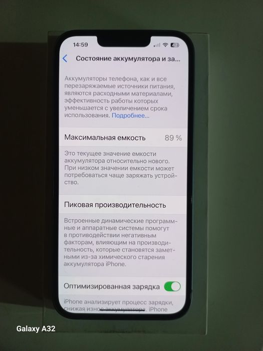 Айфон 14 память 128