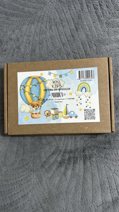 Карточки для фотосессии