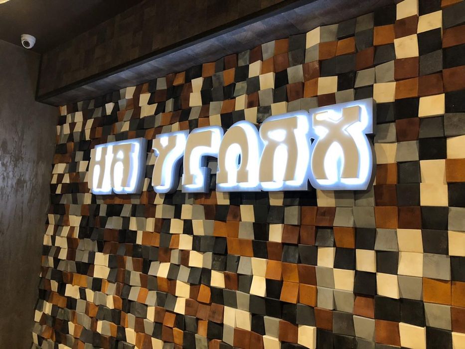 Вывески в Актобе!