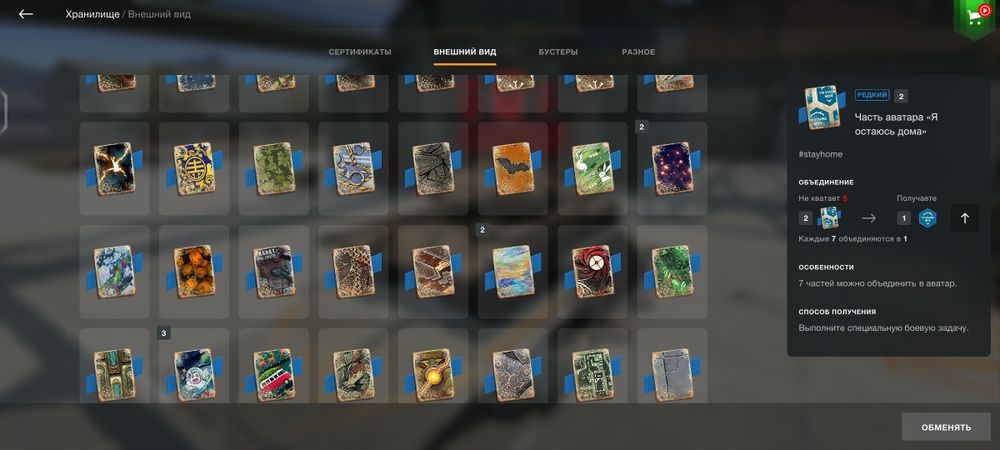 Продам Аккаунт WOT Blitz