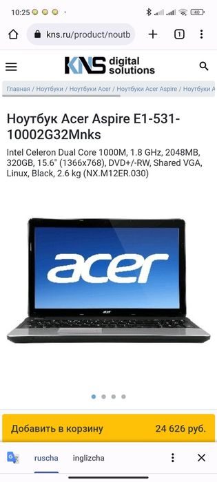Noutbuk ACER 2013