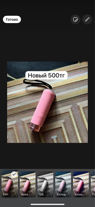 Продам все доя маникюра