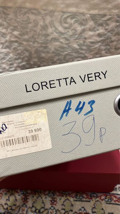 Босоножки Loretta Very