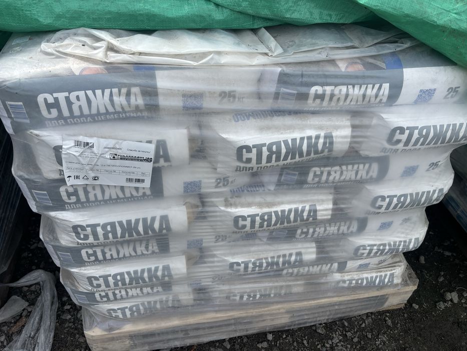 Сухие смеси продам