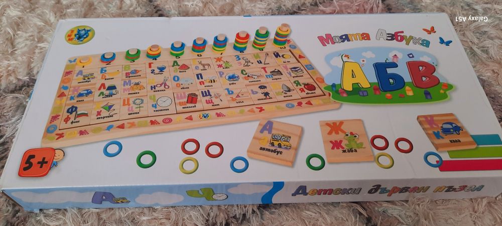 Дървени обучителни  играчки