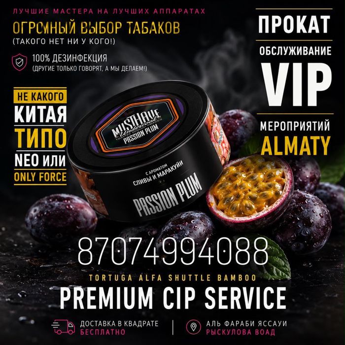 $К.а•[л]*ь#я$н А$ре:н$да VIP person Almaty[Pro•да*жа н•овы•х]