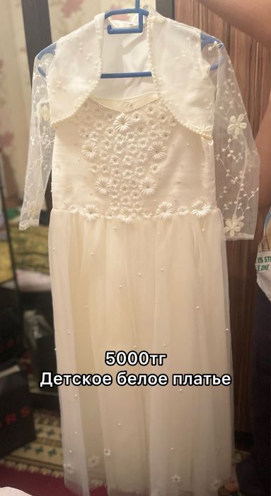 Продам Платье ,юбка кожаная