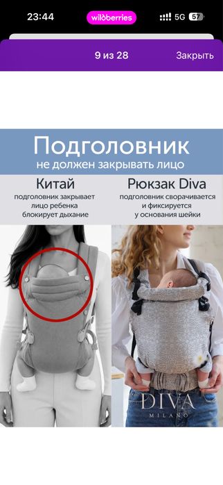 Эргорюкзак, слинг новый
