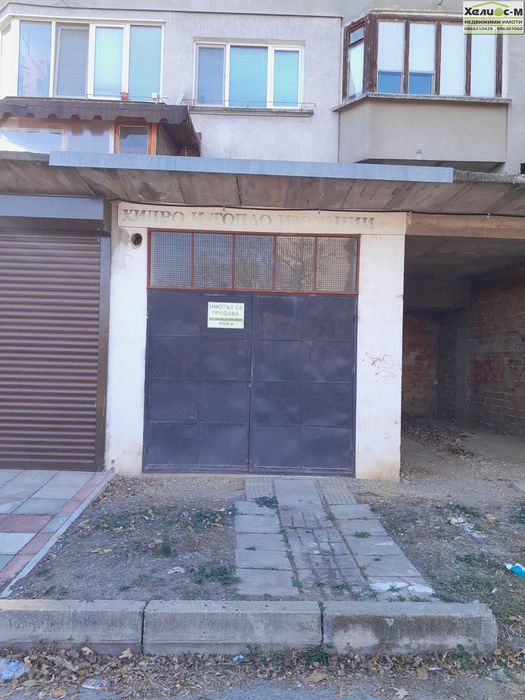 Магазин в гр.Монтана, ж.к.Младост-2