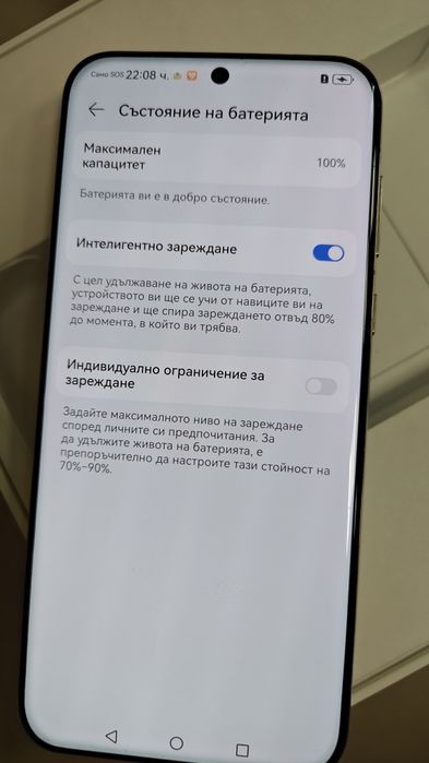 Huawei Pura 70 Ultra 256GB / 16RAM Green