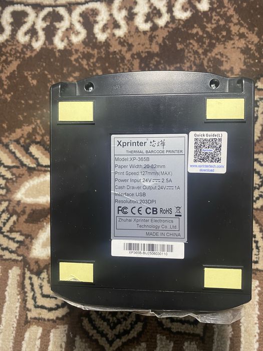 xprinter idial yengide