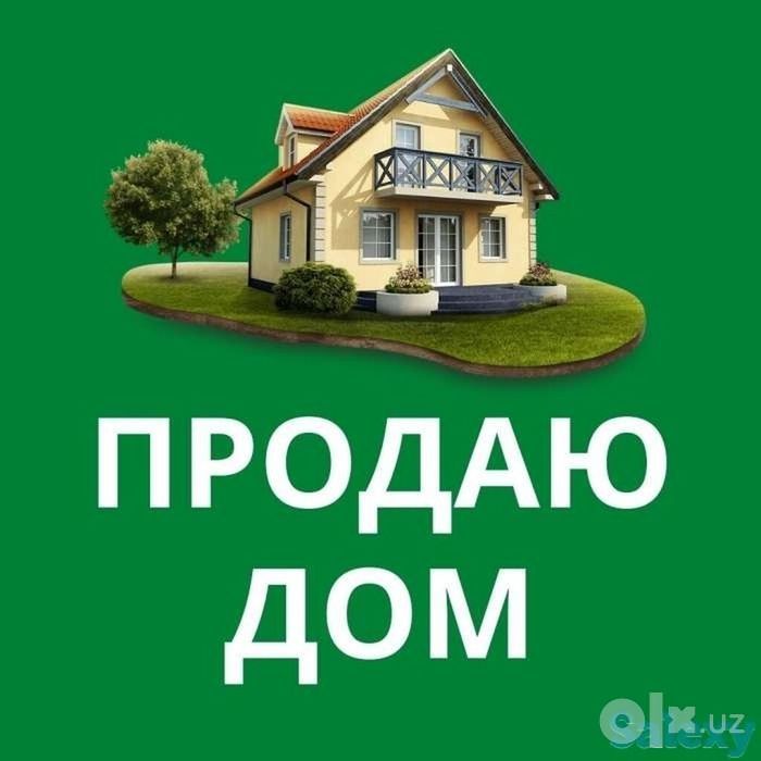2 хонали уй сотилади