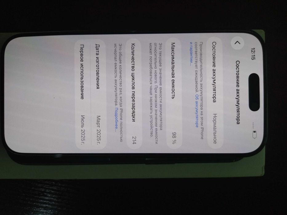 Iphone 16 pro 128 gb xotira 98 yomkst